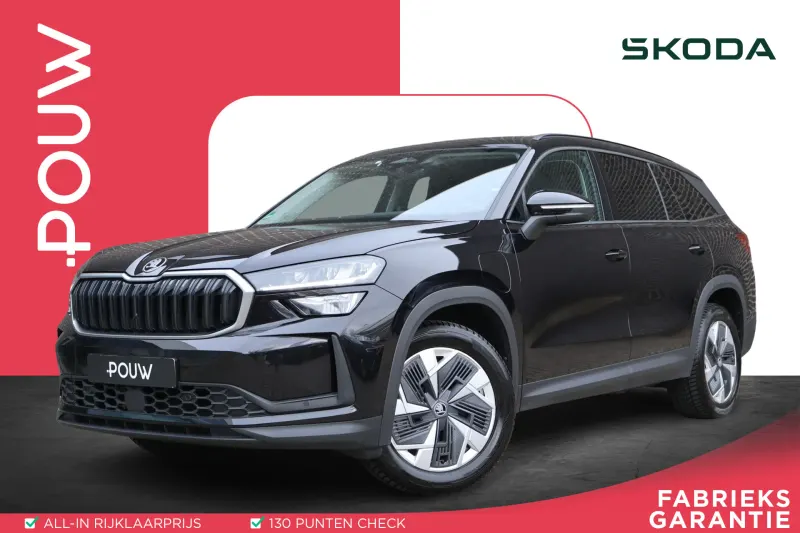 Škoda Kodiaq (2024)