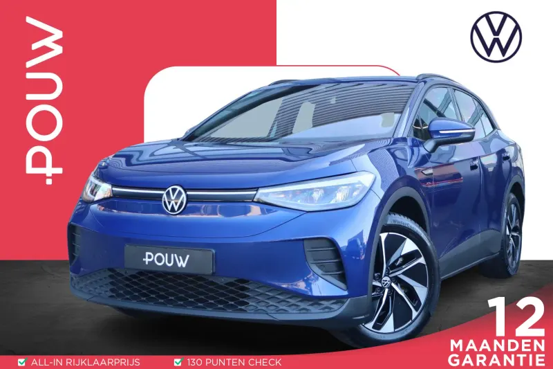 Volkswagen ID.4 (2021)