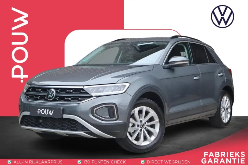 Volkswagen T-Roc (2024)
