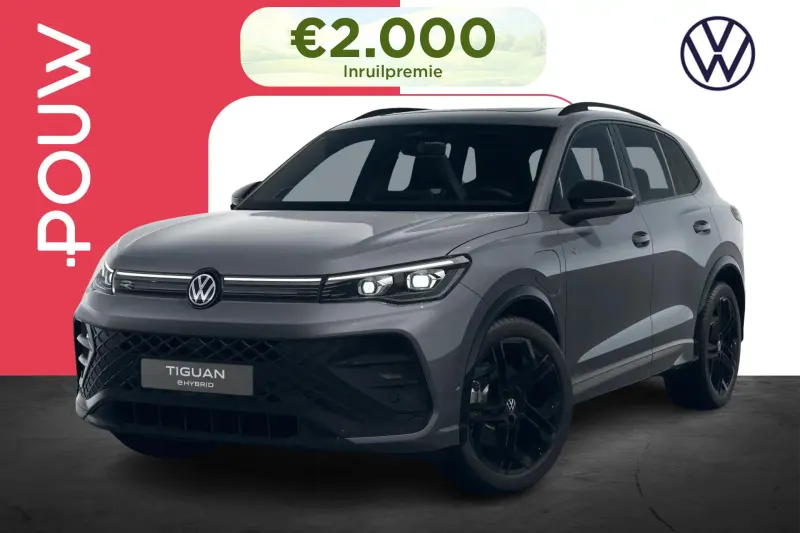 Volkswagen Tiguan (2026)