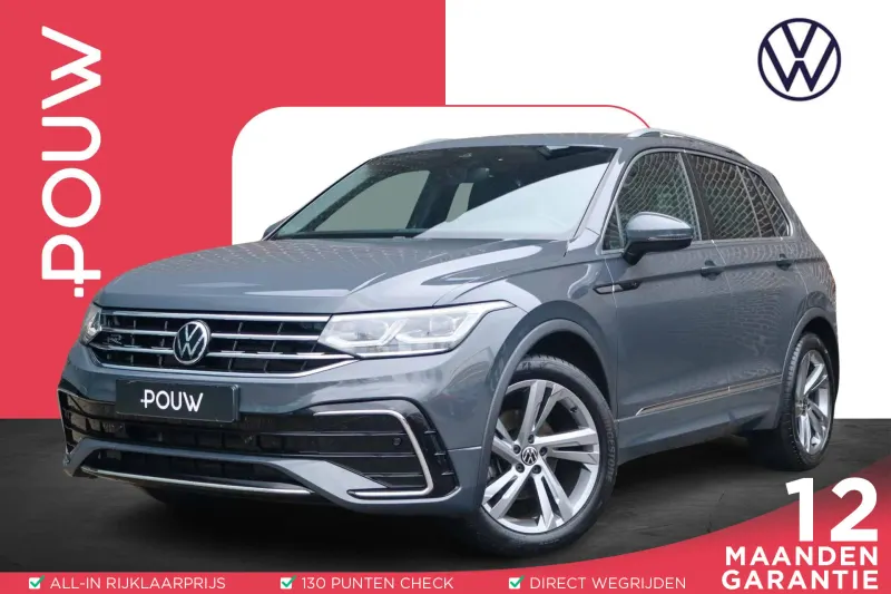 Volkswagen Tiguan (2020)