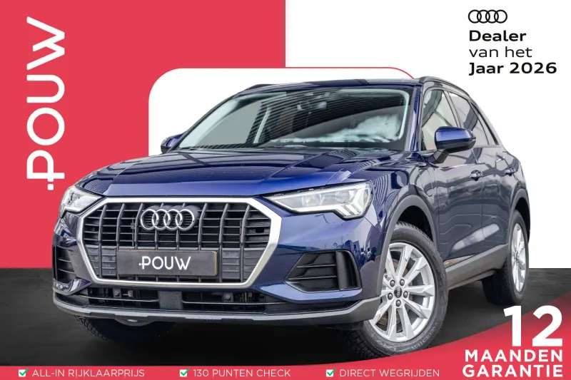 Audi Q3 (2022)