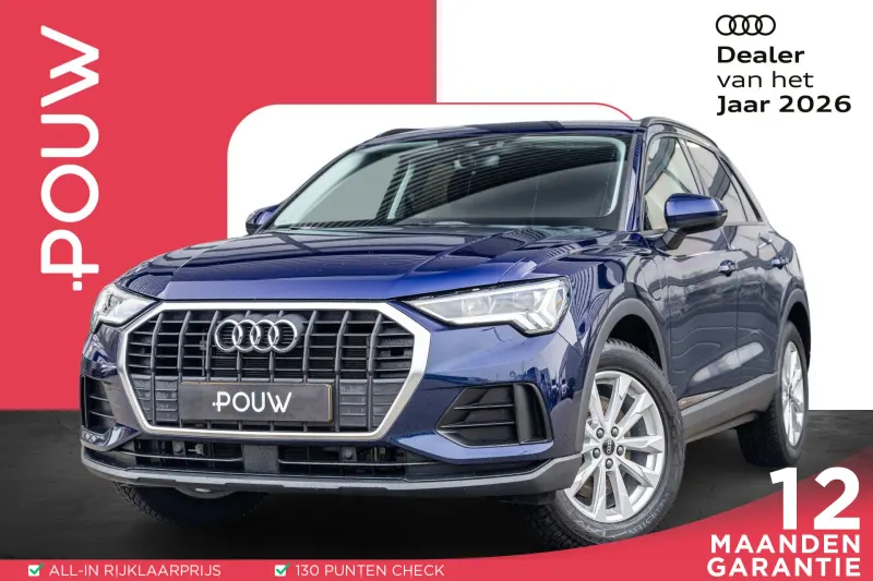 Audi Q3 (2022)