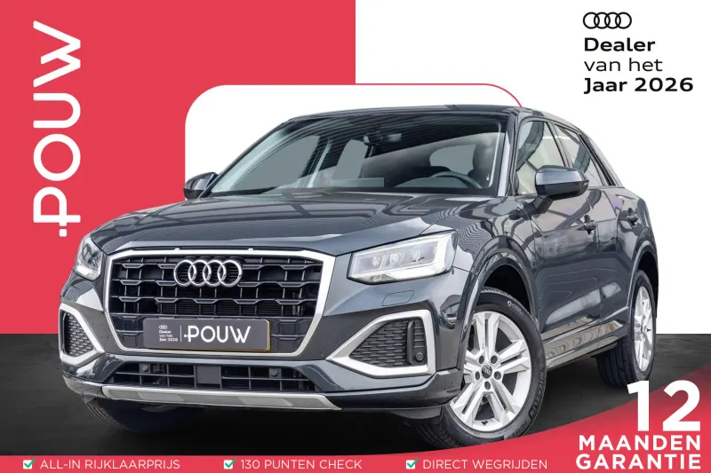 Audi Q2 (2022)