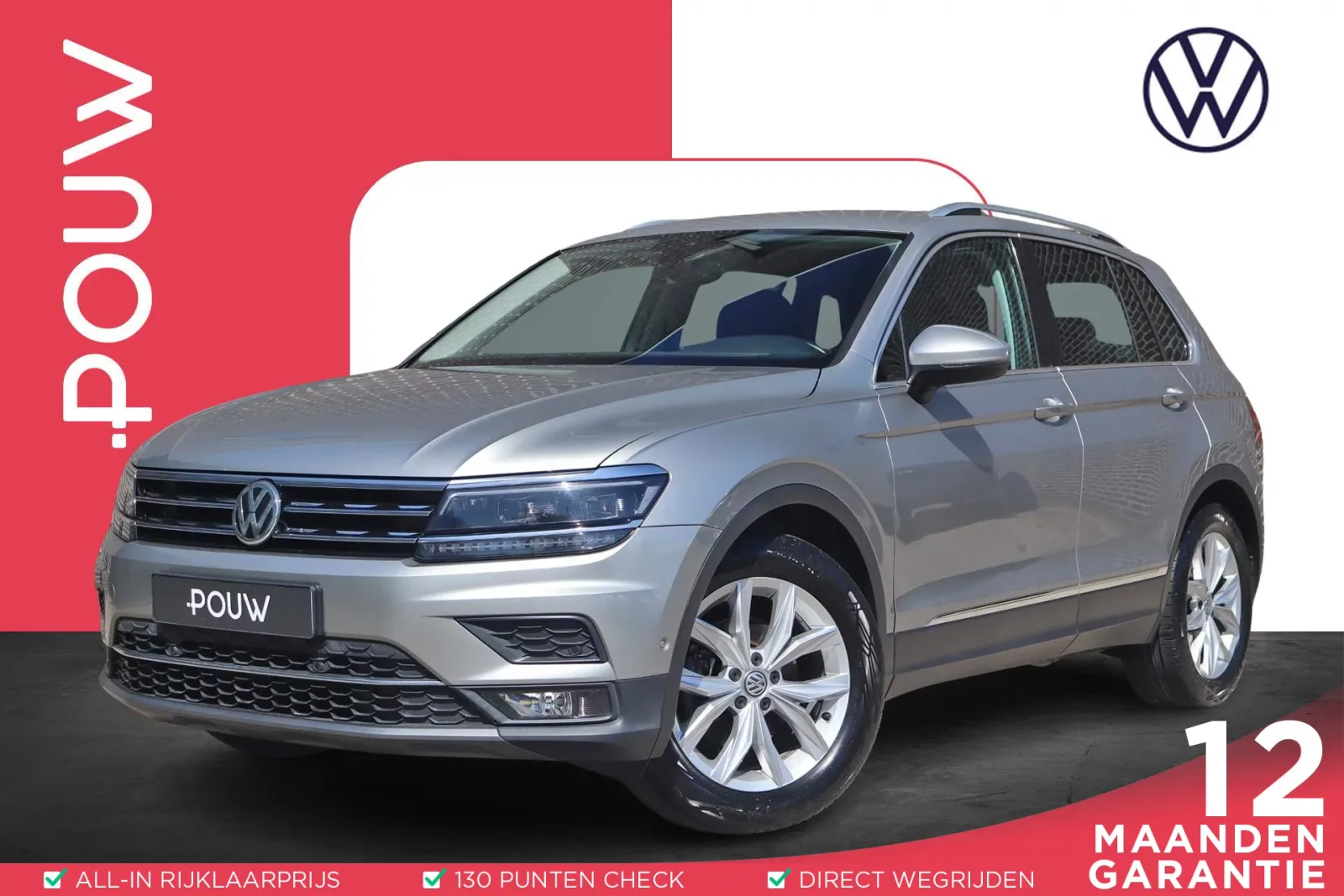 Volkswagen Tiguan (2018) — foto 1