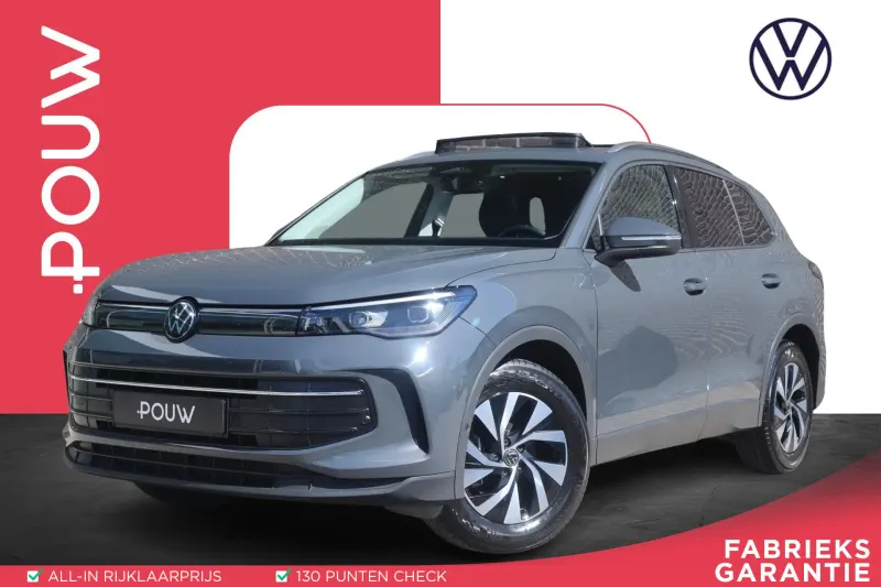 Volkswagen Tiguan (2025)