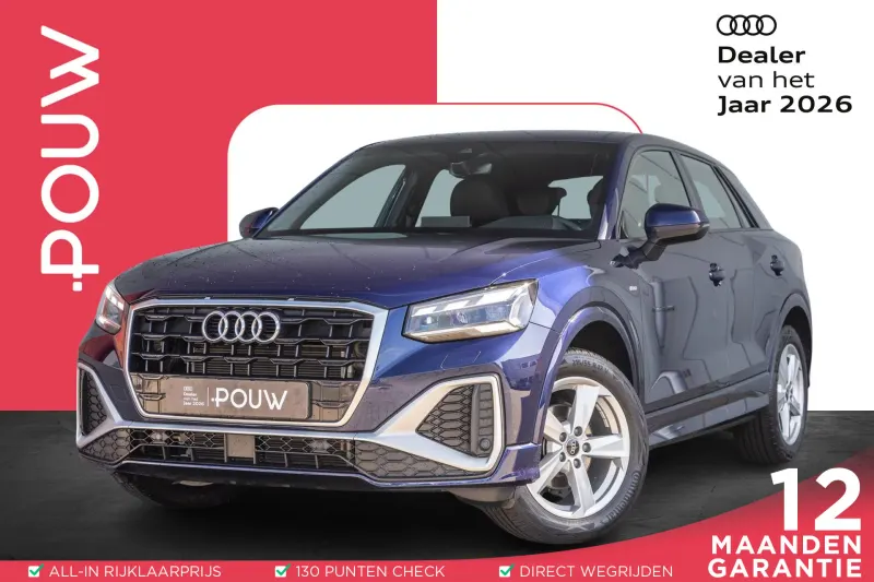 Audi Q2 (2022)