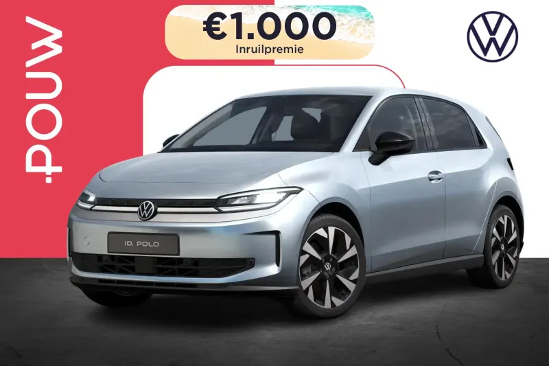 Volkswagen ID. Polo (2026)