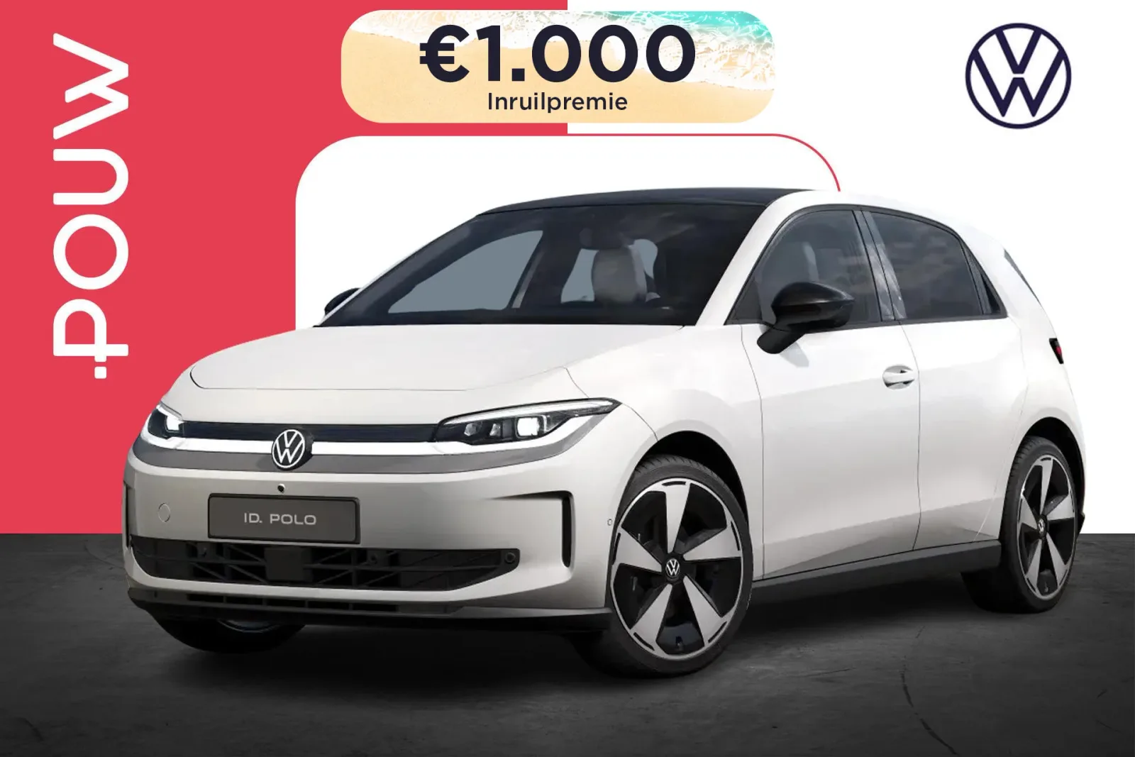 Volkswagen ID. Polo (2026) — foto 1
