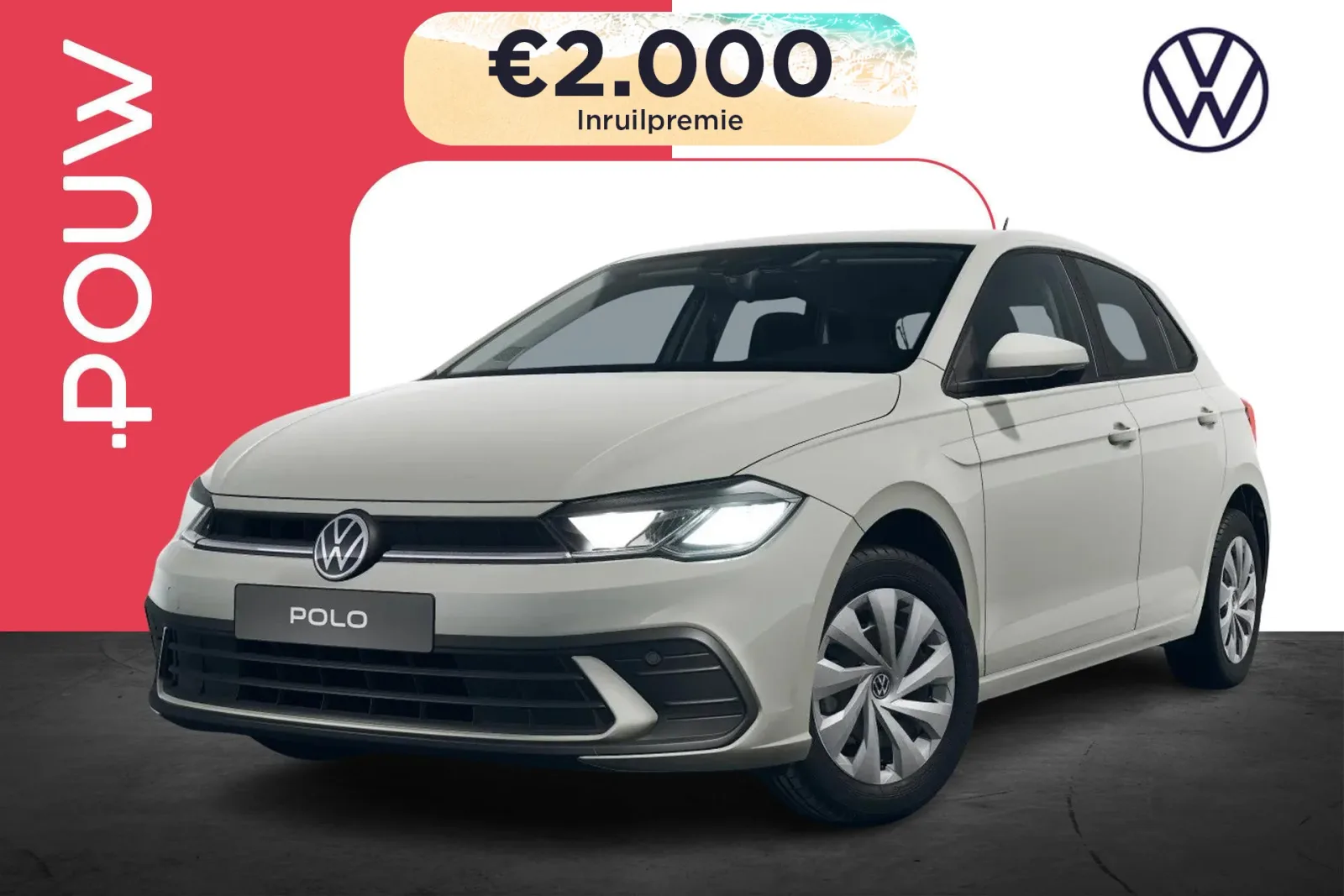 Volkswagen Polo (2026) — foto 1