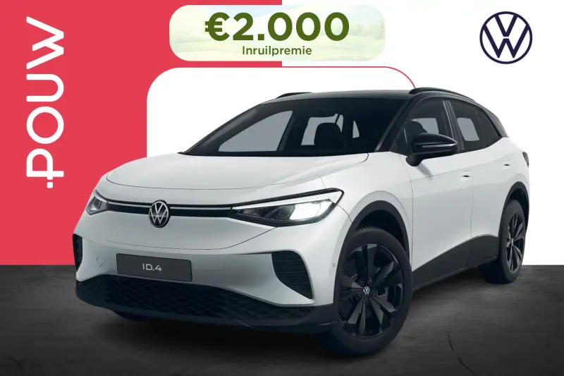 Volkswagen ID.4 (2026)