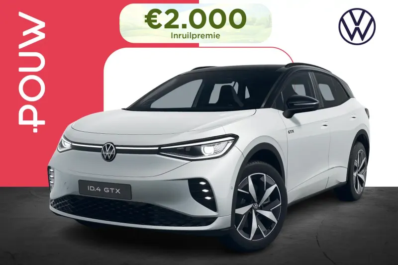 Volkswagen ID.4 (2026)