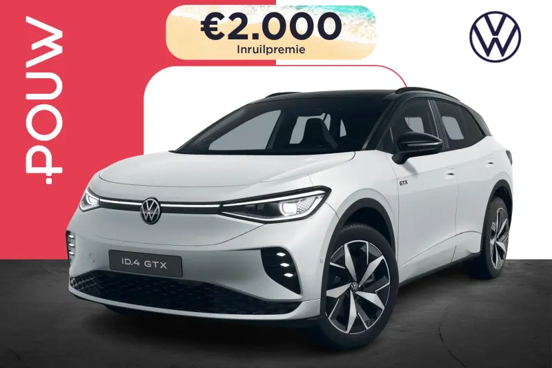 Volkswagen ID.4 (2026)