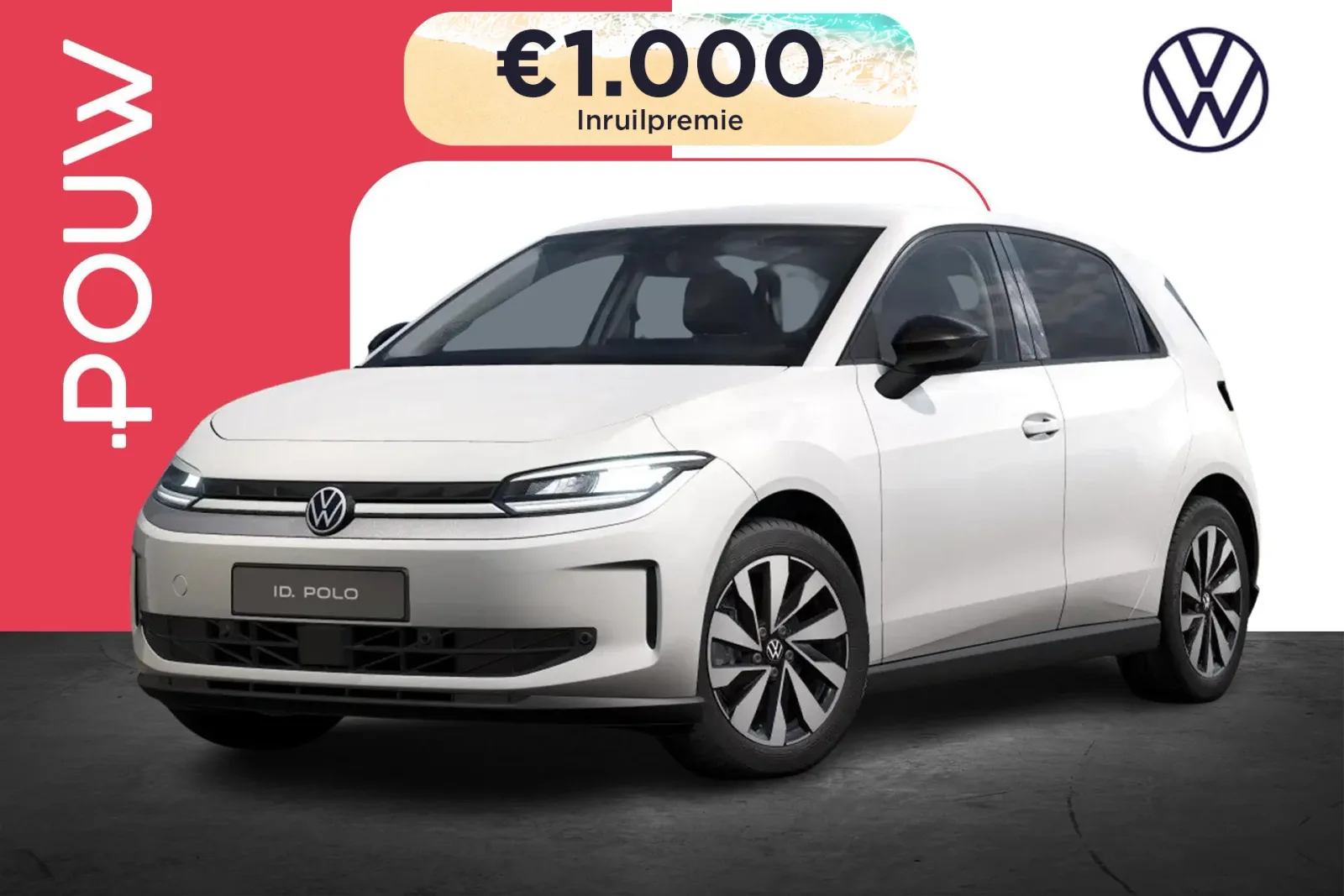 Volkswagen ID. Polo (2026) — foto 1