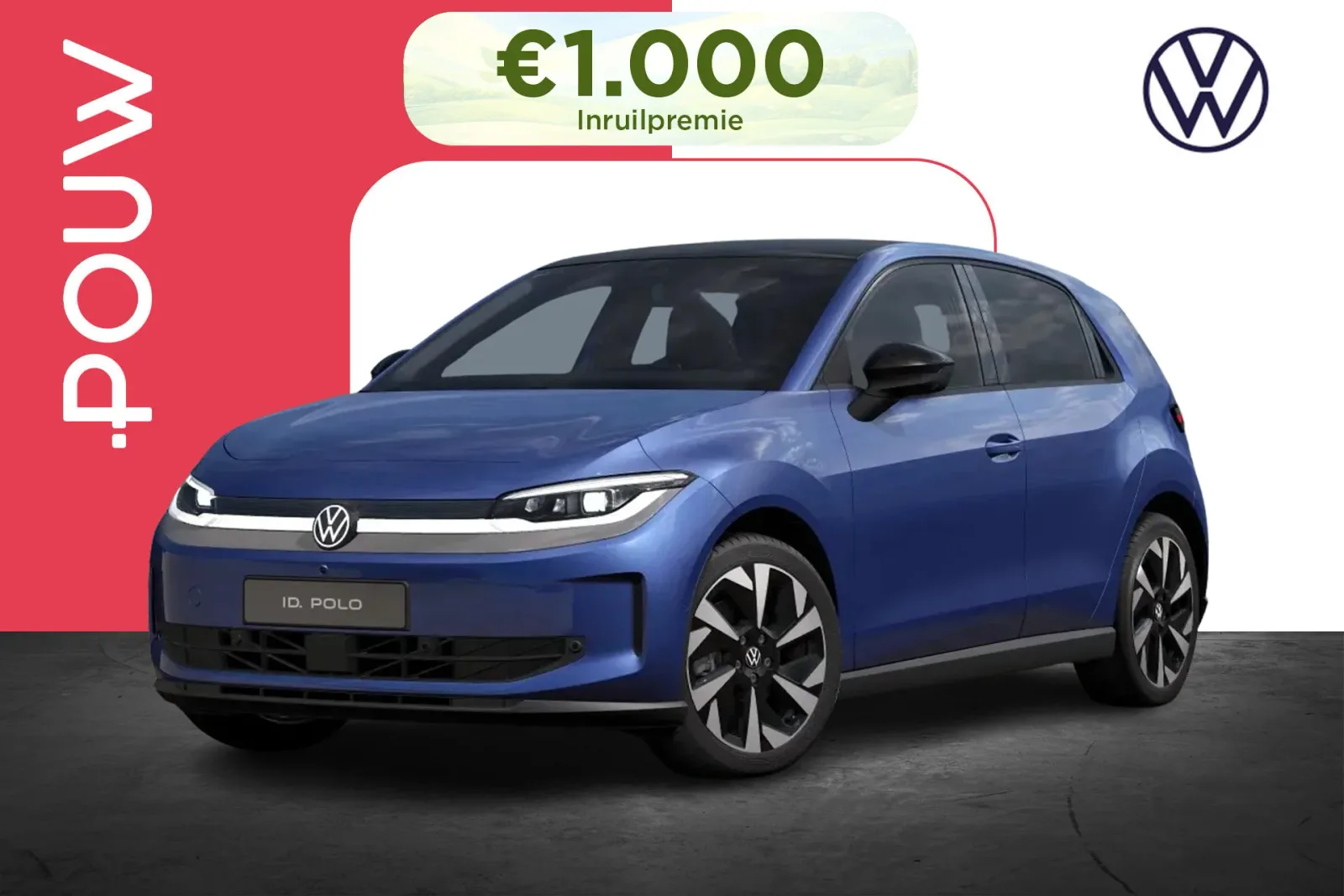 Volkswagen ID. Polo (2026) — foto 1
