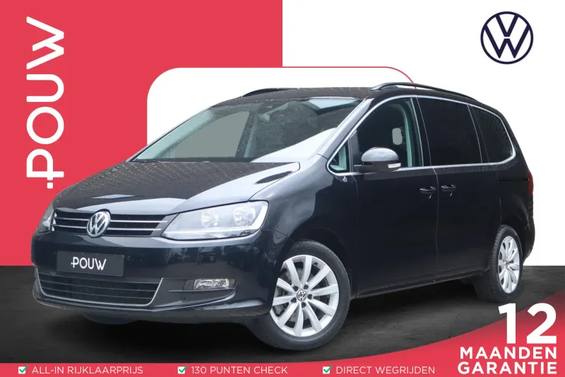 Volkswagen Sharan (2023)