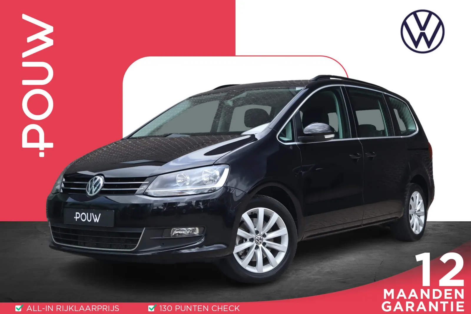 Volkswagen Sharan (2023) — foto 1