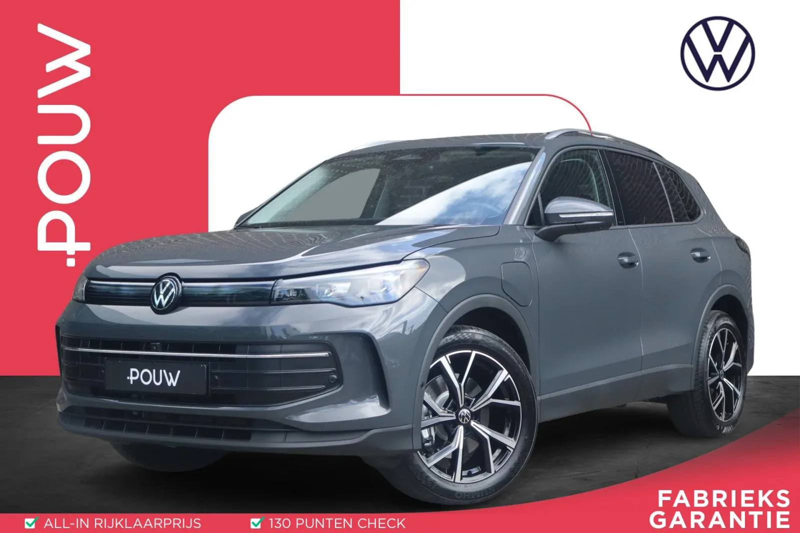 Volkswagen Tiguan (2026) — foto 1