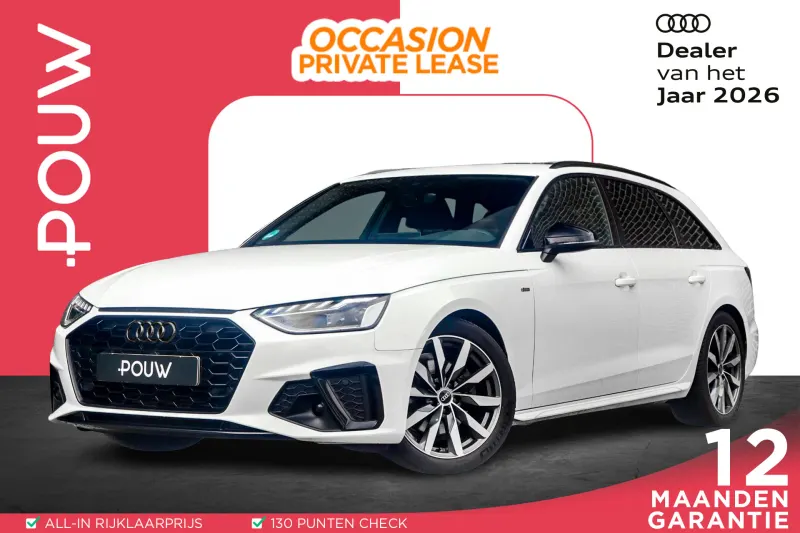 Audi A4 (2022)