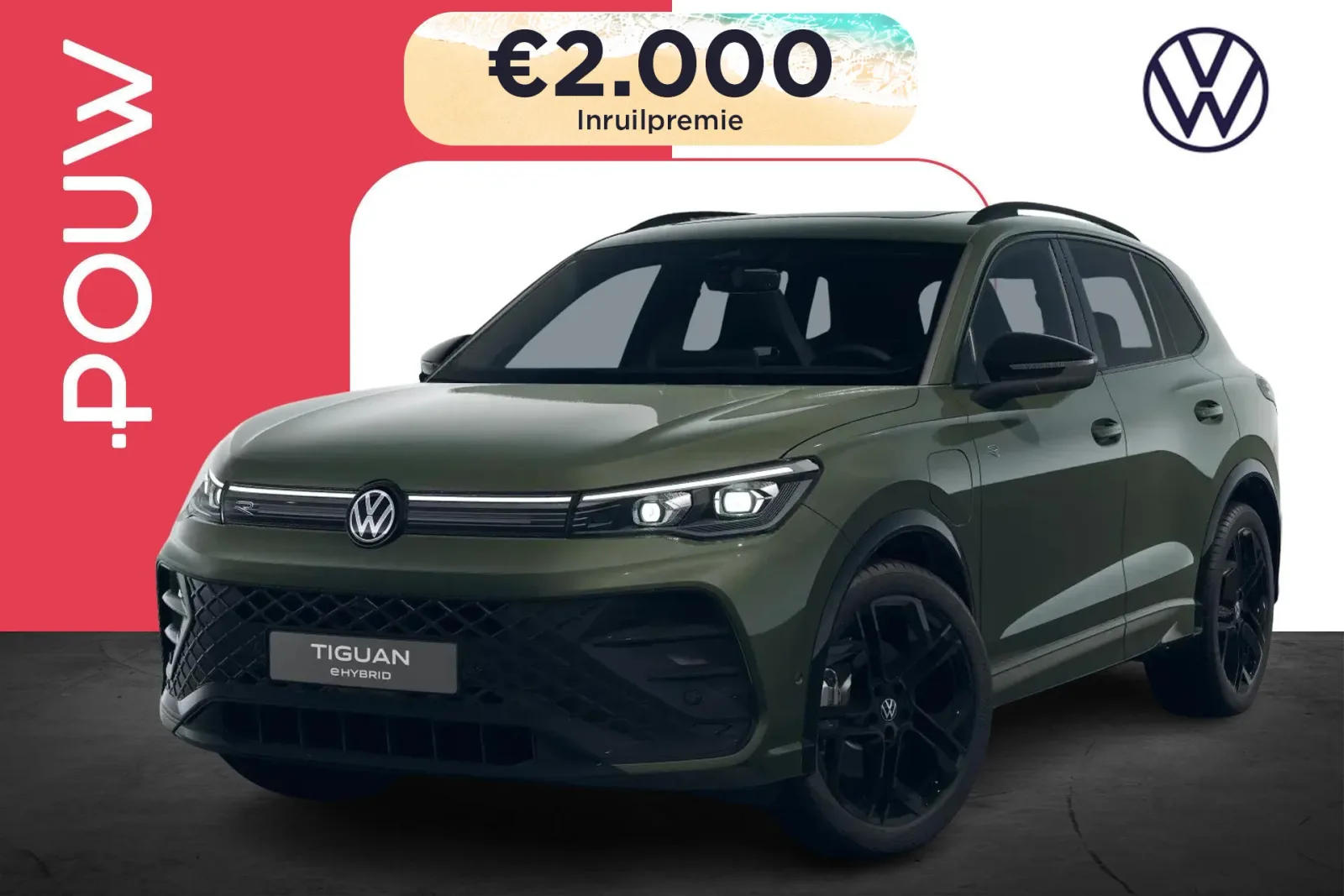 Volkswagen Tiguan (2026) — foto 1