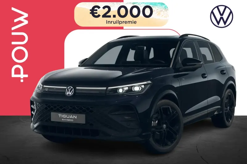 Volkswagen Tiguan (2026)
