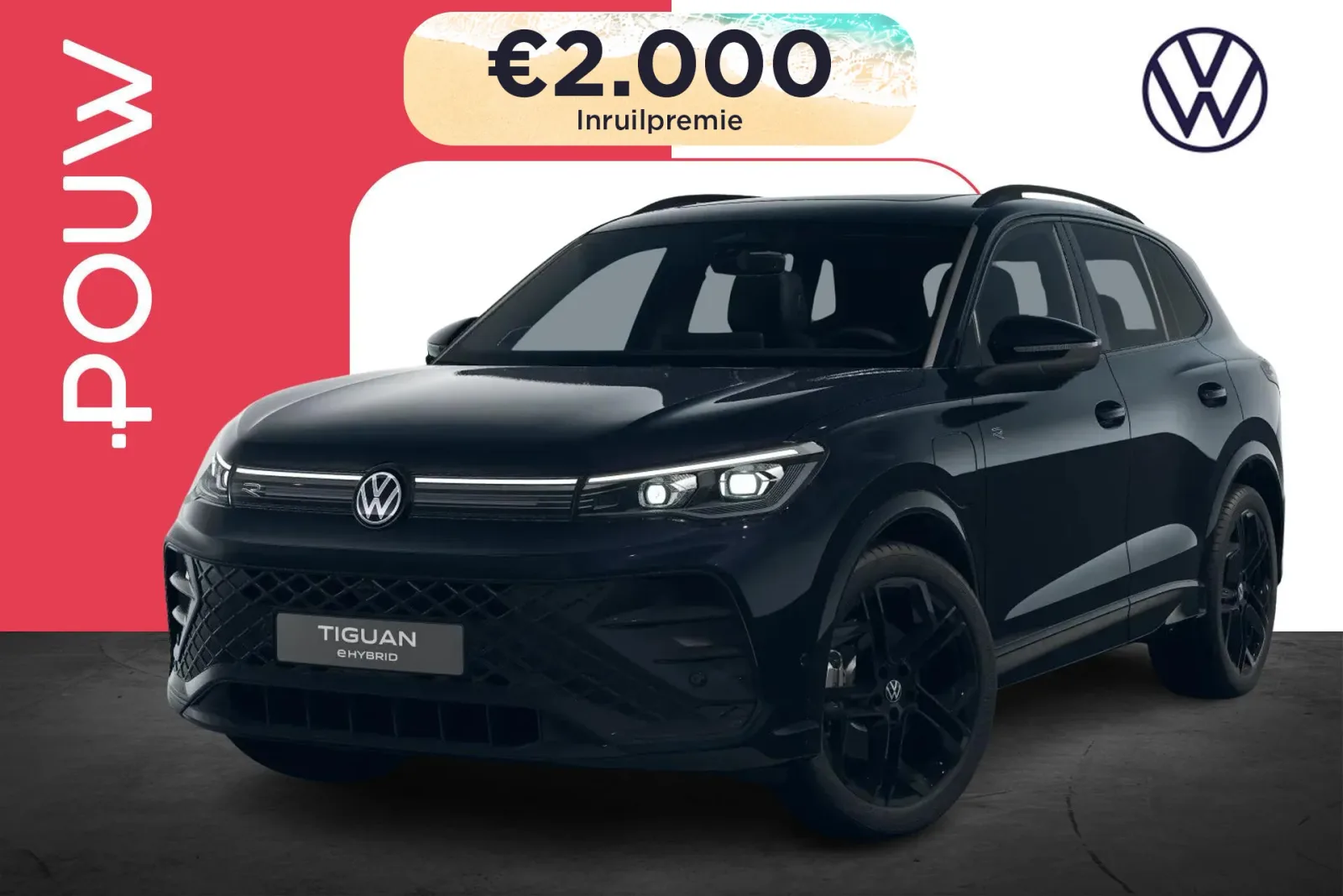Volkswagen Tiguan (2026) — foto 1