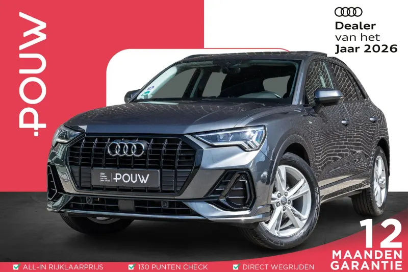 Audi Q3 (2019)