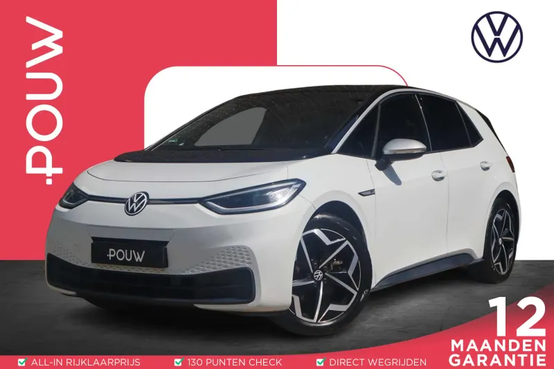 Volkswagen ID.3 (2020)