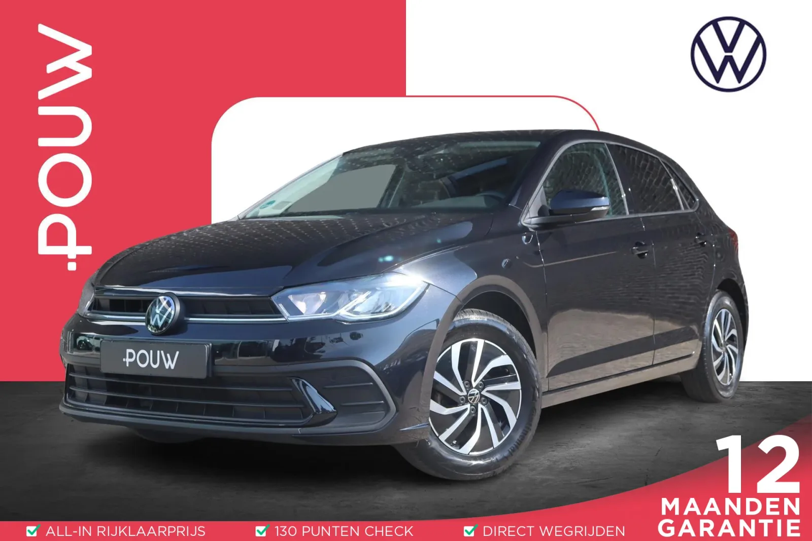 Volkswagen Polo (2022) — foto 1