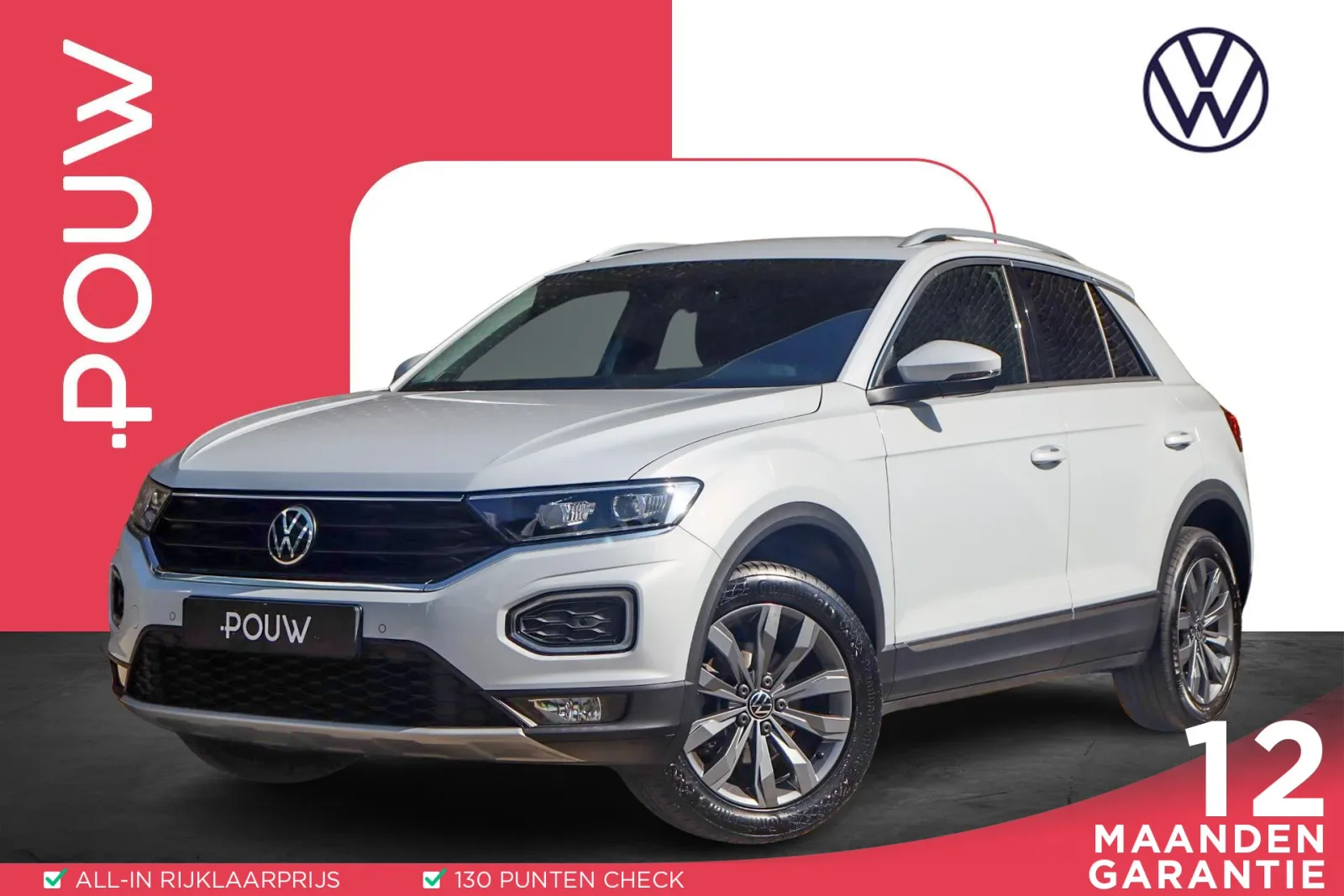 Volkswagen T-Roc (2021) — foto 1