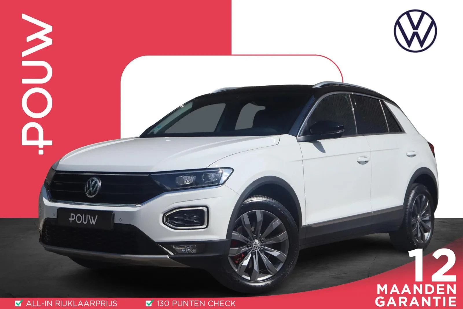 Volkswagen T-Roc (2020) — foto 1
