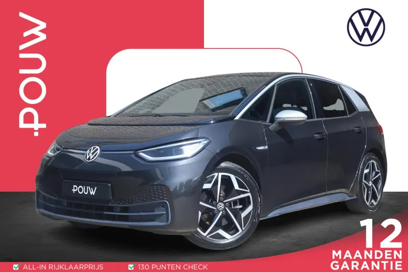 Volkswagen ID.3 (2020)