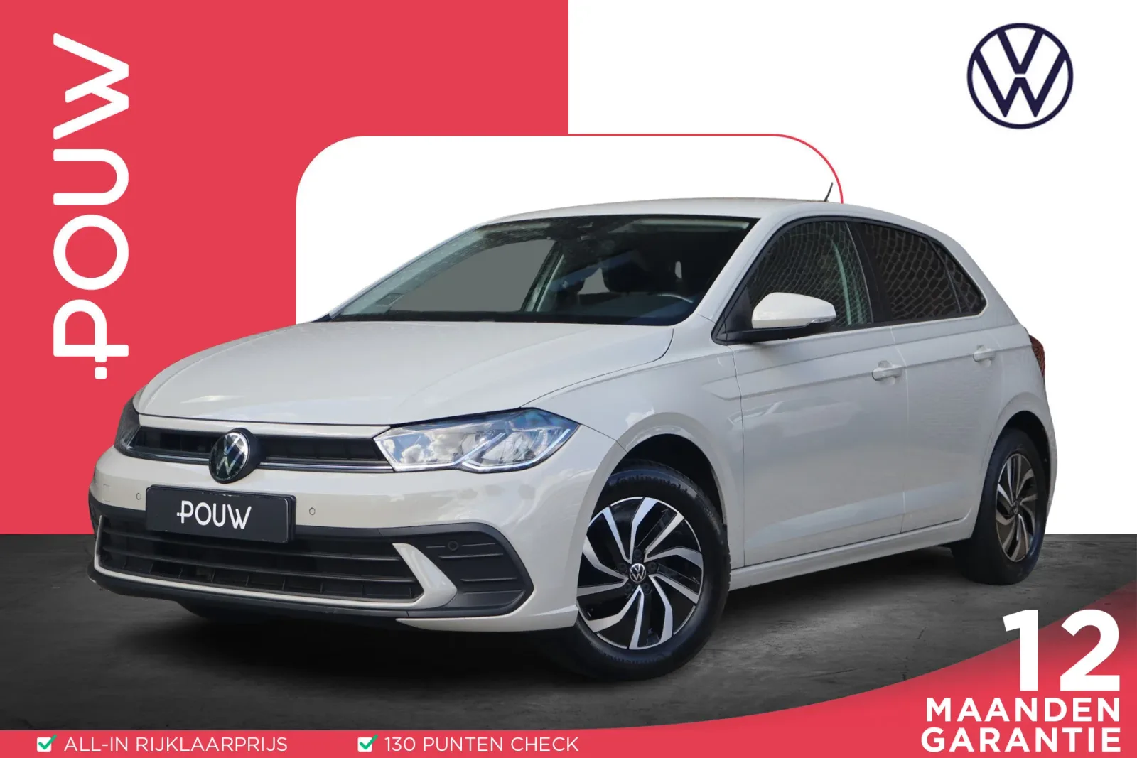 Volkswagen Polo (2023) — foto 1