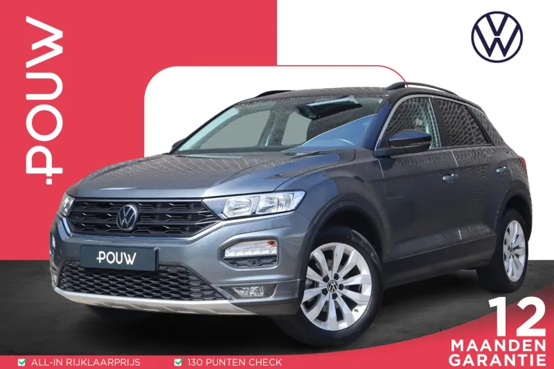 Volkswagen T-Roc (2021)