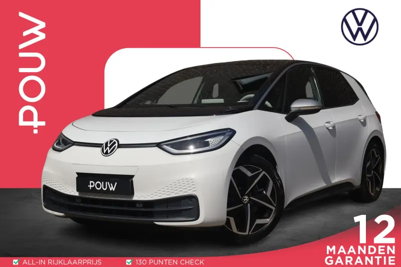 Volkswagen ID.3 (2020)