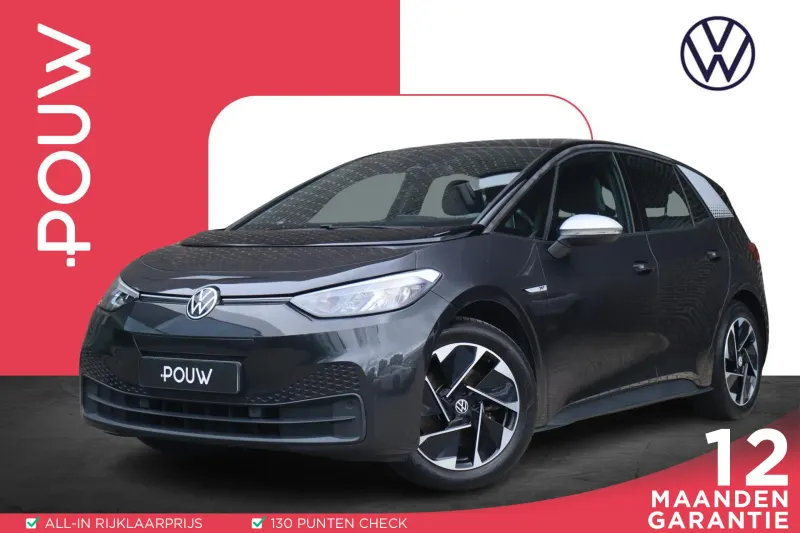 Volkswagen ID.3 (2020)