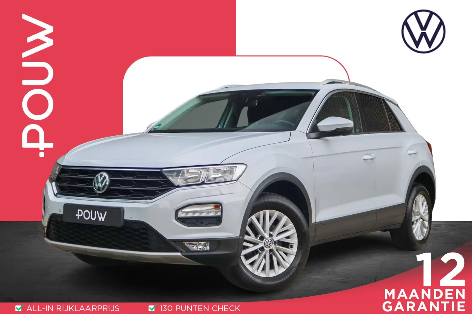 Volkswagen T-Roc (2020) — foto 1