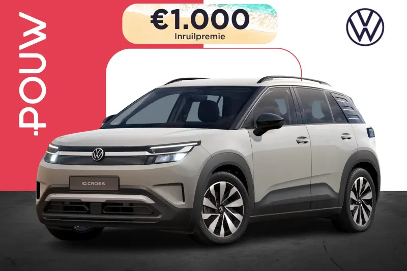 Volkswagen ID. Cross (2026)