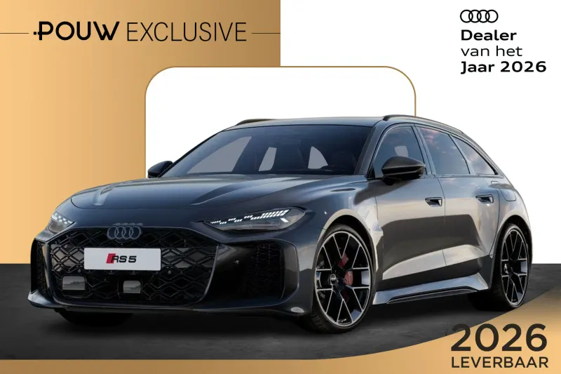 Audi RS 5 (2026)