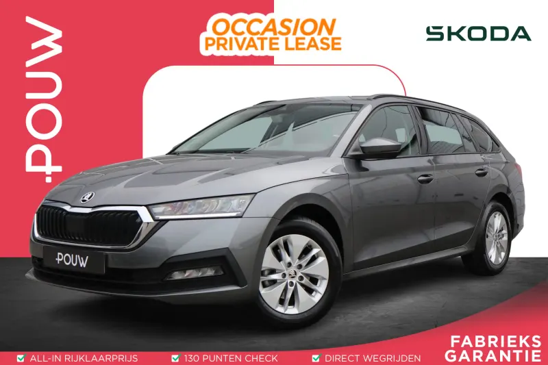 Škoda Octavia (2023)