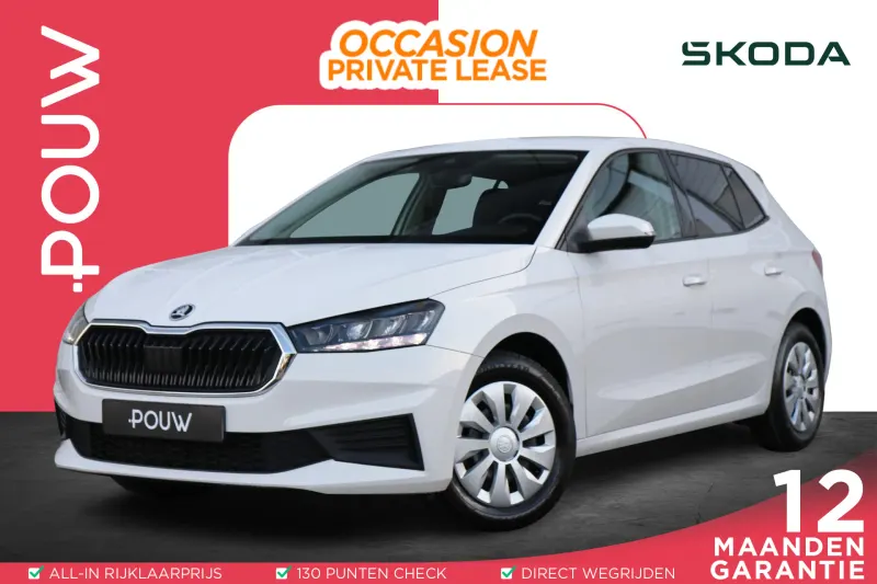 Škoda Fabia (2022)