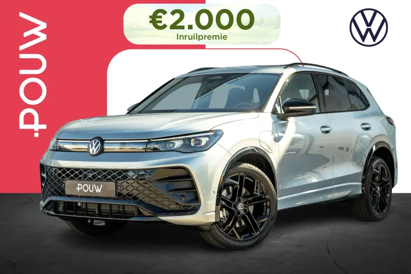 Volkswagen Tiguan (2026)