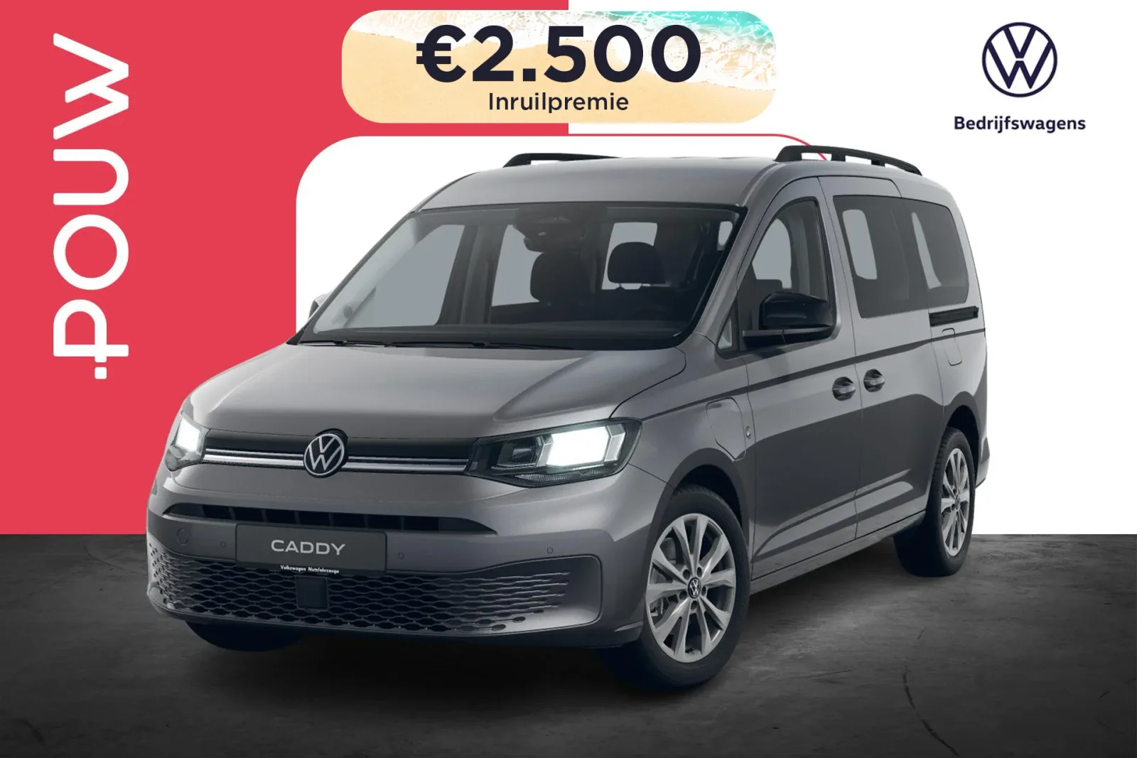 Volkswagen Caddy (2026) — foto 1