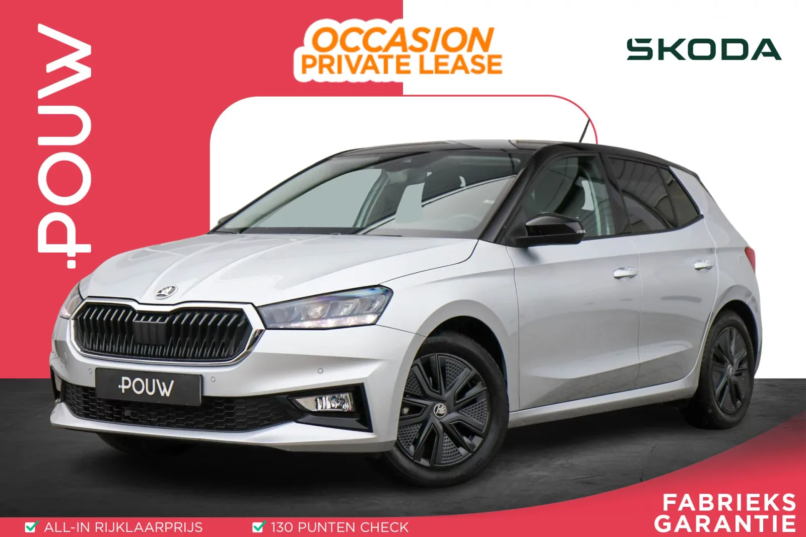 Škoda Fabia (2025) — foto 1