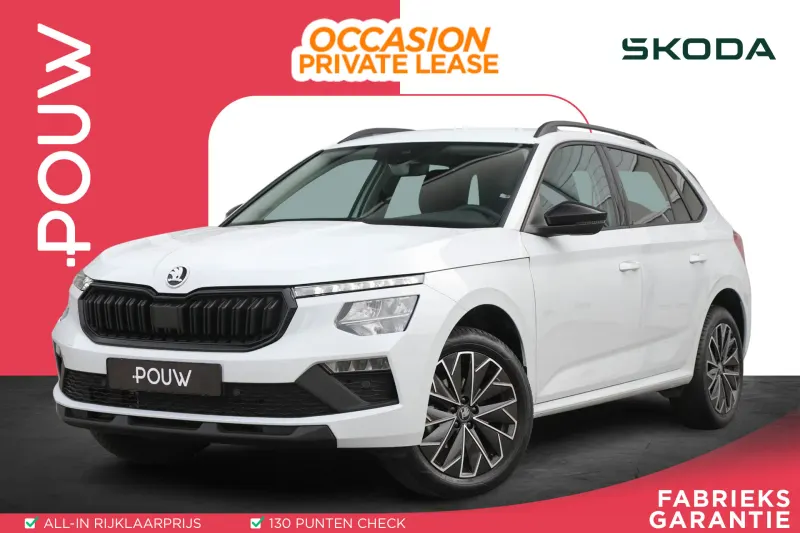 Škoda Kamiq (2025)