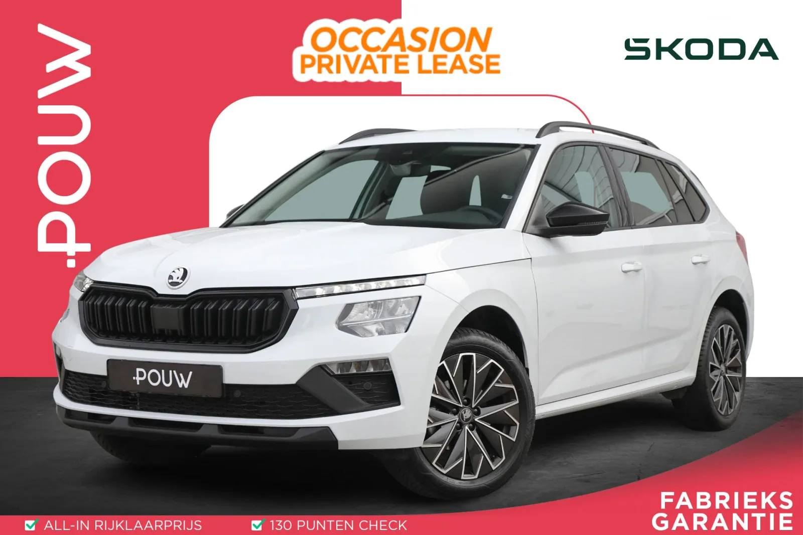 Škoda Kamiq (2025) — foto 1