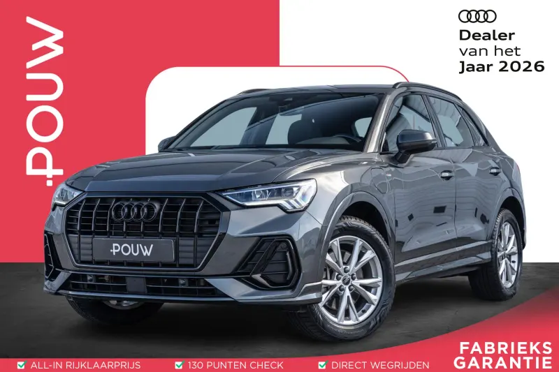 Audi Q3 (2023)