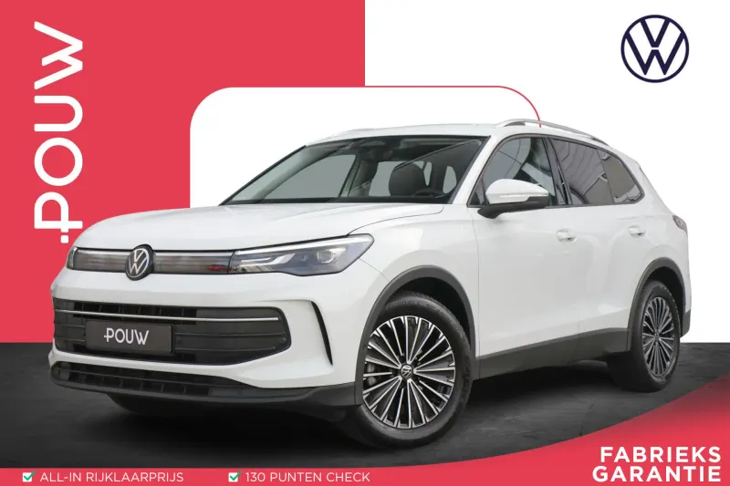 Volkswagen Tiguan (2025)