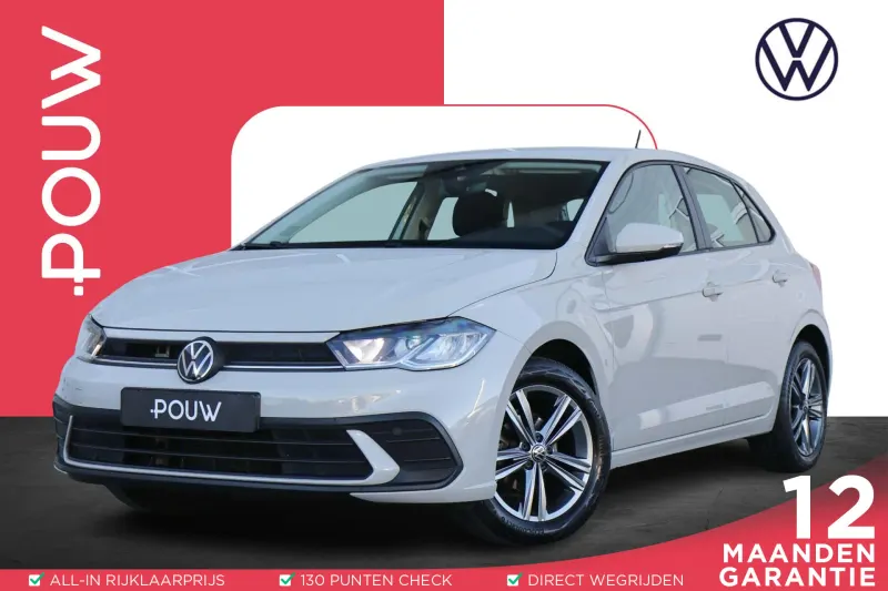 Volkswagen Polo (2022)