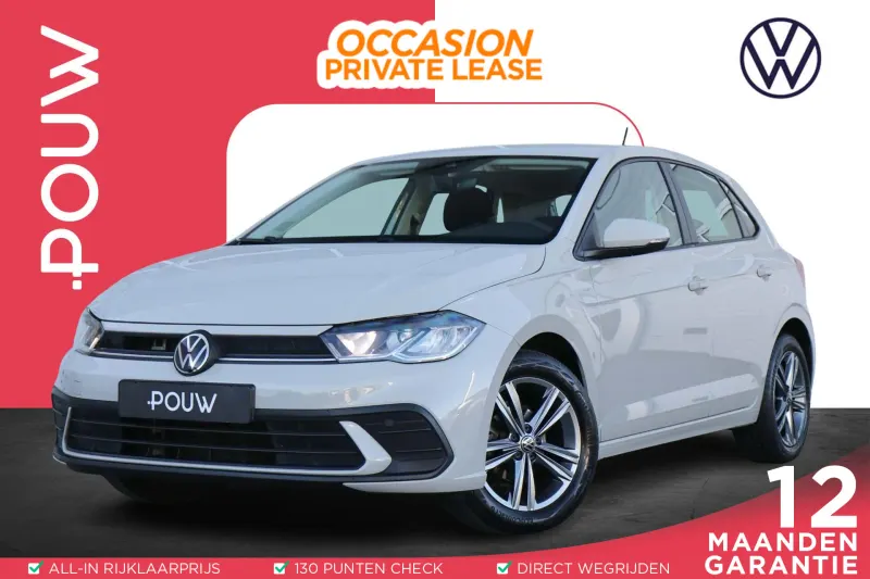 Volkswagen Polo (2022)